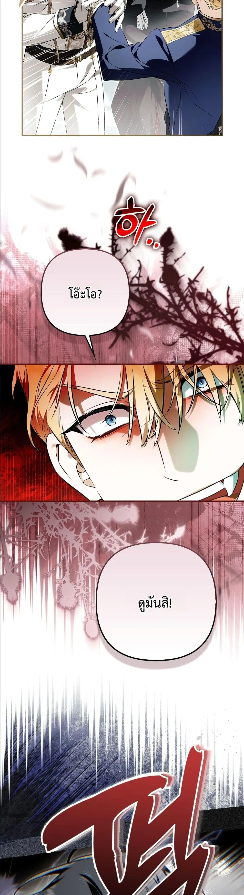 Manga-lc-com อ่านมังงะ อ่านการ์ตูน ออนไลน์ ฟรี The Baddest Villainess Is Back ตอนที่ 1 2 3 4 5 6 7 8 9 10 11 12 13 14 ฟรี ไม่มีโฆษณา Manga-lc - อ่าน มังงะ อ่าน การ์ตูน ออนไลน์ อ่านมังงะ ฟรี