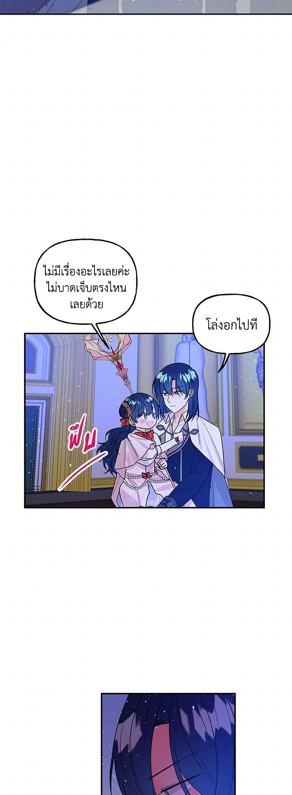 Manga-lc-com อ่านมังงะ อ่านการ์ตูน ออนไลน์ ฟรี Daughter of the Archmage ตอนที่ 1 2 3 4 5 6 7 8 9 10 11 12 13 14 ฟรี ไม่มีโฆษณา Manga-lc - อ่าน มังงะ อ่าน การ์ตูน ออนไลน์ อ่านมังงะ ฟรี