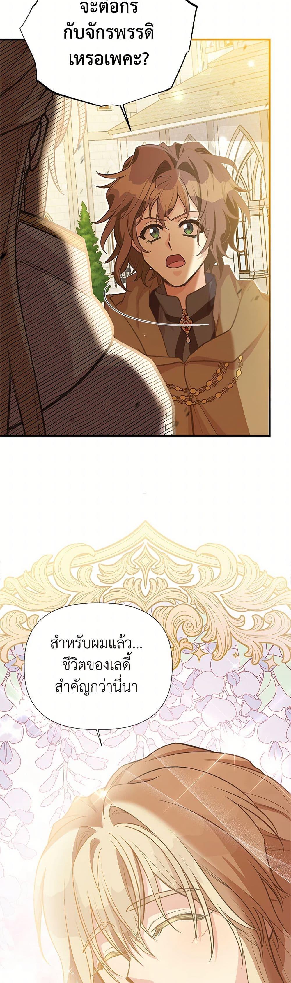 Manga-lc-com อ่านมังงะ อ่านการ์ตูน ออนไลน์ ฟรี My Sister Picked up the Male Lead ตอนที่ 1 2 3 4 5 6 7 8 9 10 11 12 13 14 ฟรี ไม่มีโฆษณา Manga-lc - อ่าน มังงะ อ่าน การ์ตูน ออนไลน์ อ่านมังงะ ฟรี