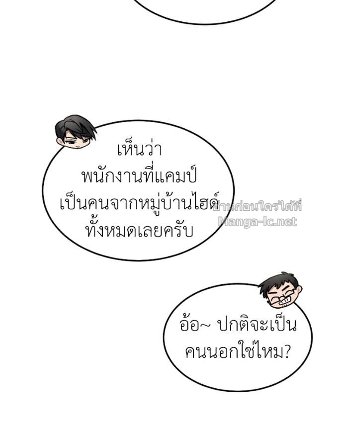 Doujin-Lc- อ่าน โดจิน มังฮวา เกาหลี ญี่ปุ่น จีน แปลไทย ฮีลเลอร์กำมะลอ ตอนที่ 1 2 3 4 5 6 7 8 9 10 11 12 13 14 ฟรี ไม่มีโฆษณา อ่าน โดจิน Manhwa เกาหลี ญี่ปุ่น จีน เรามีครบ คัดมาให้เน้นๆ โดจิน 18+ รับประกันความฟินโดย Doujin Lc