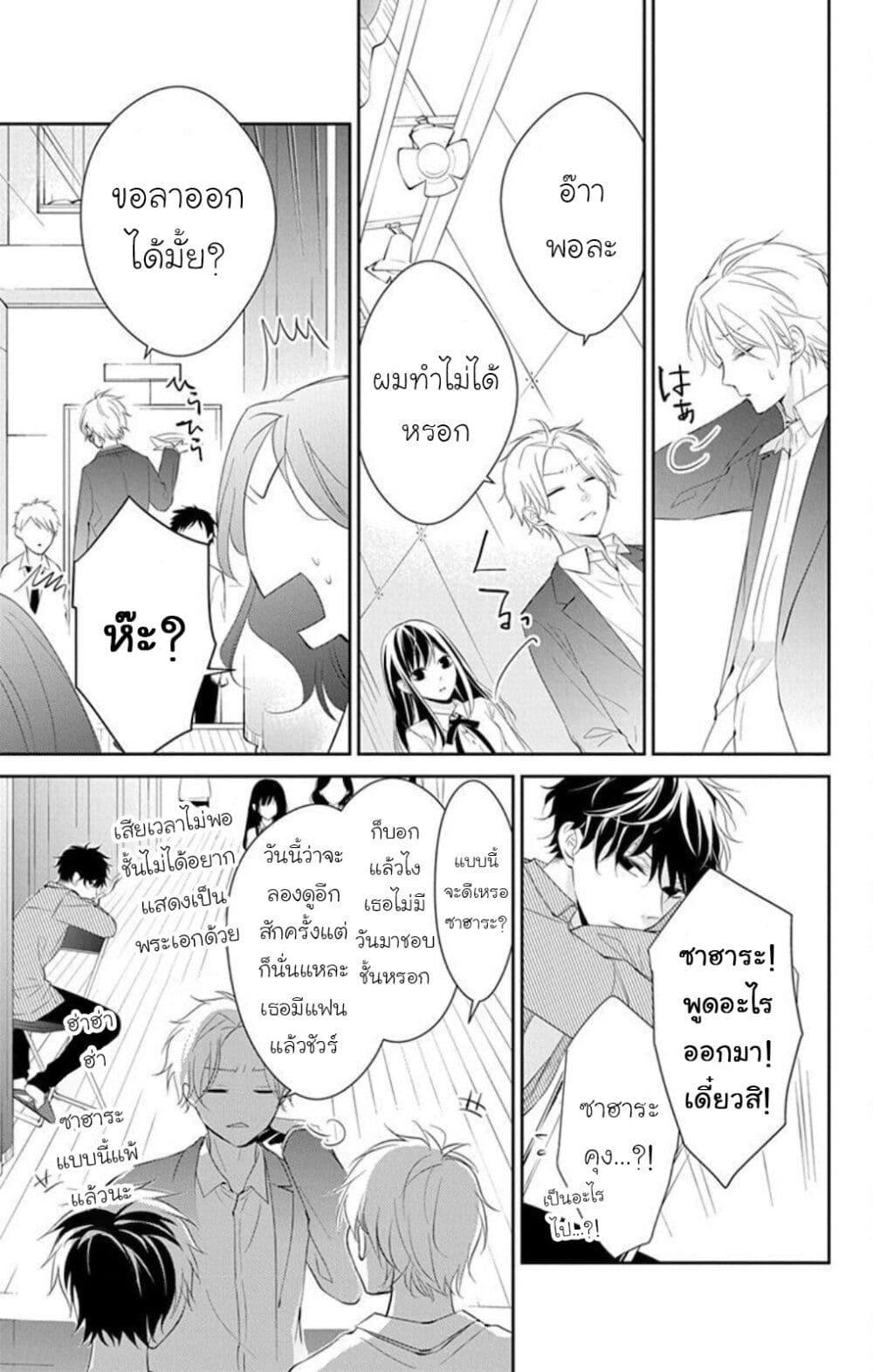 Manga-lc-com อ่านมังงะ อ่านการ์ตูน ออนไลน์ ฟรี Tsuiraku JK to Haijin Kyoushi ตอนที่ 1 2 3 4 5 6 7 8 9 10 11 12 13 14 ฟรี ไม่มีโฆษณา Manga-lc - อ่าน มังงะ อ่าน การ์ตูน ออนไลน์ อ่านมังงะ ฟรี