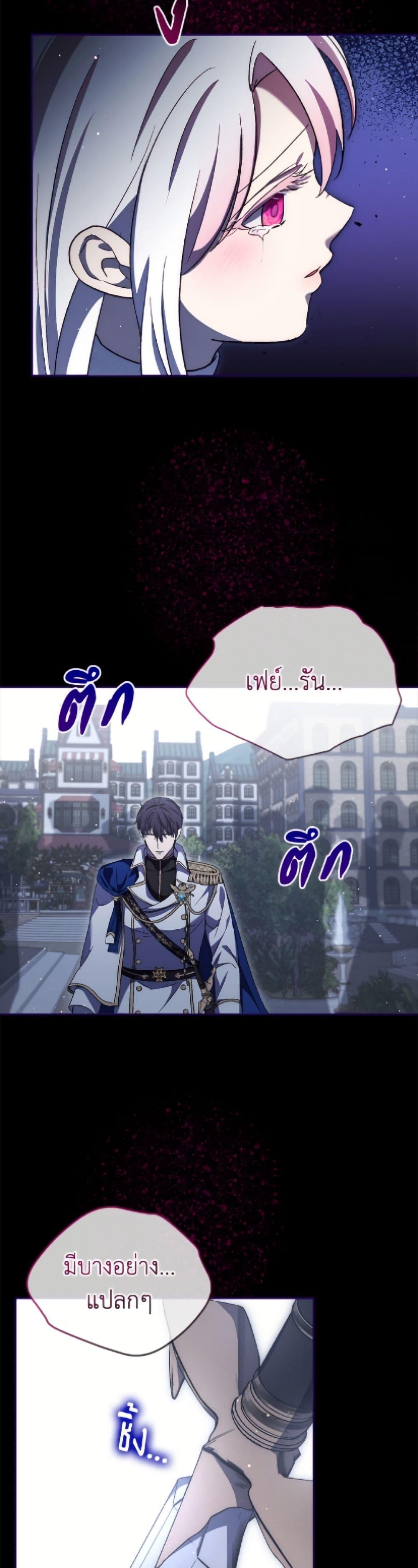 Manga-lc-com อ่านมังงะ อ่านการ์ตูน ออนไลน์ ฟรี I Was Reincarnated as a Baby Fox God ตอนที่ 1 2 3 4 5 6 7 8 9 10 11 12 13 14 ฟรี ไม่มีโฆษณา Manga-lc - อ่าน มังงะ อ่าน การ์ตูน ออนไลน์ อ่านมังงะ ฟรี