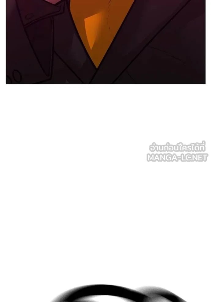 reality quest ตอนที่ 141 รูปที่ 27