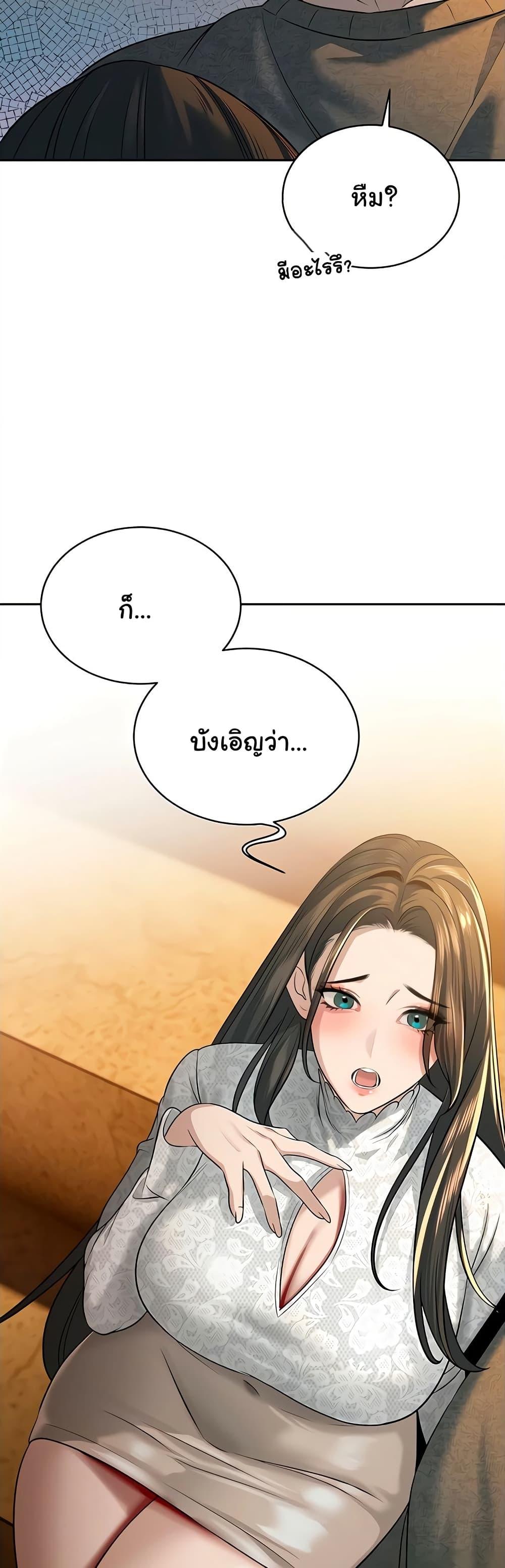 Doujin-Lc- อ่าน โดจิน มังฮวา เกาหลี ญี่ปุ่น จีน แปลไทย Father Is Eating All ตอนที่ 1 2 3 4 5 6 7 8 9 10 11 12 13 14 ฟรี ไม่มีโฆษณา อ่าน โดจิน Manhwa เกาหลี ญี่ปุ่น จีน เรามีครบ คัดมาให้เน้นๆ โดจิน 18+ รับประกันความฟินโดย  Doujin Lc