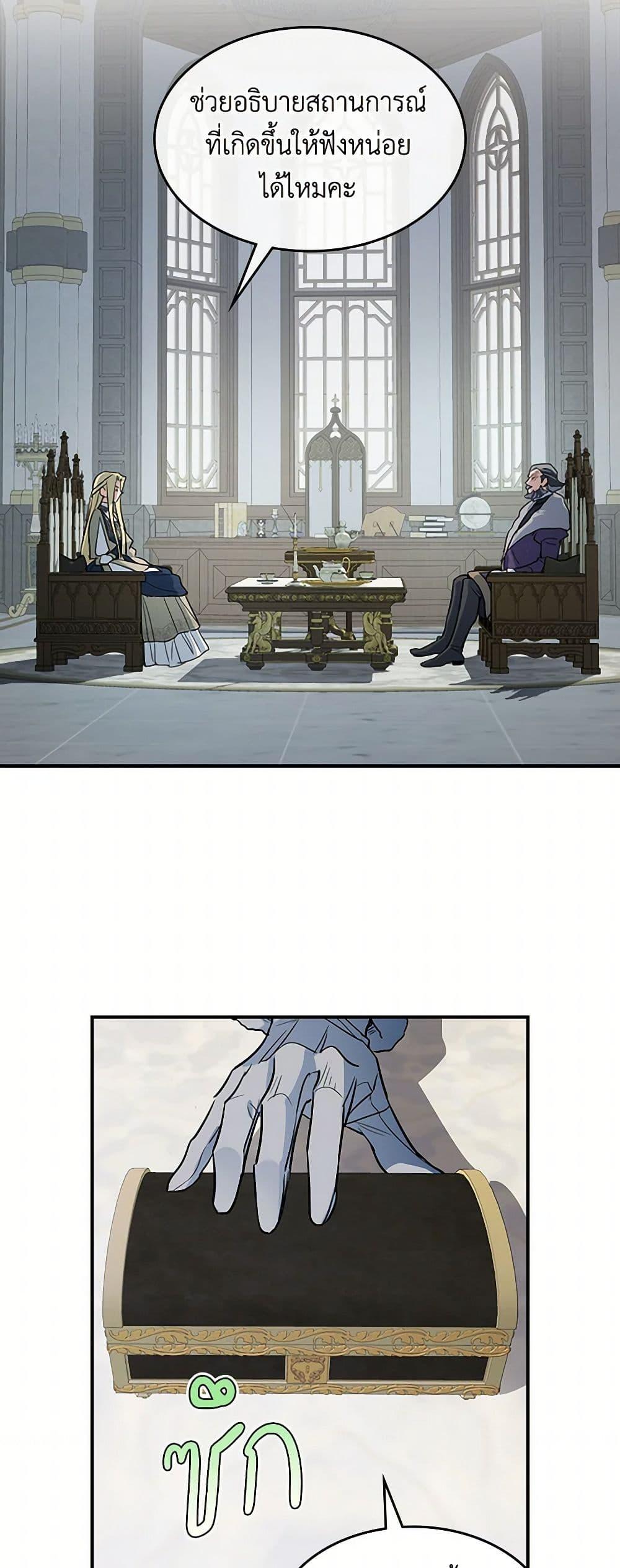 Manga-lc-com อ่านมังงะ อ่านการ์ตูน ออนไลน์ ฟรี The Lady and the Beast ตอนที่ 1 2 3 4 5 6 7 8 9 10 11 12 13 14 ฟรี ไม่มีโฆษณา Manga-lc - อ่าน มังงะ อ่าน การ์ตูน ออนไลน์ อ่านมังงะ ฟรี