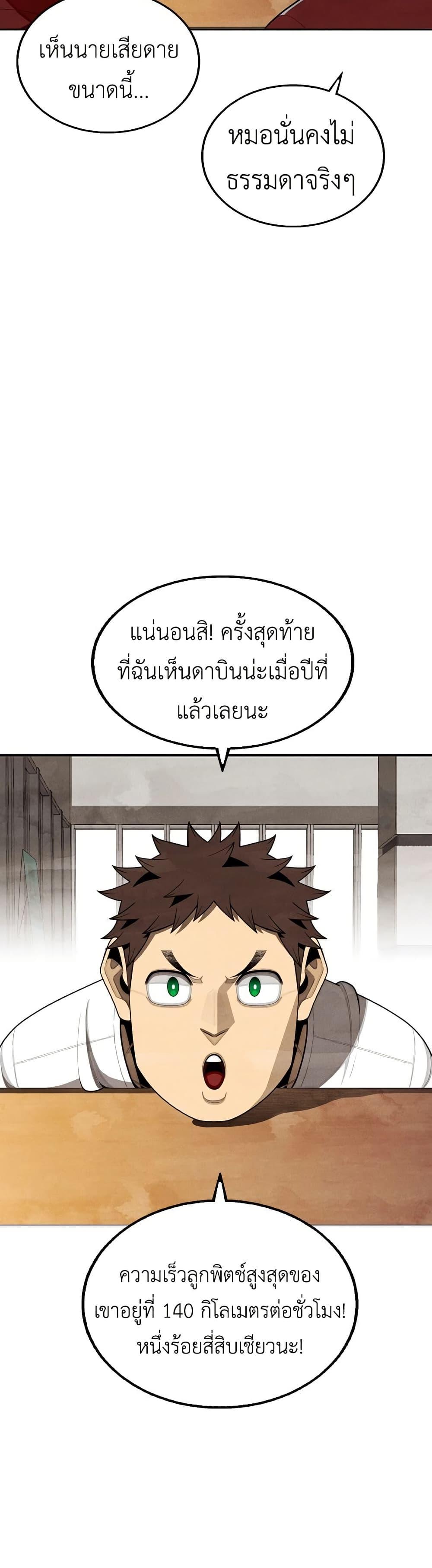 Manga-lc-com อ่านมังงะ อ่านการ์ตูน ออนไลน์ ฟรี Not Over ตอนที่ 1 2 3 4 5 6 7 8 9 10 11 12 13 14 ฟรี ไม่มีโฆษณา Manga-lc - อ่าน มังงะ อ่าน การ์ตูน ออนไลน์ อ่านมังงะ ฟรี