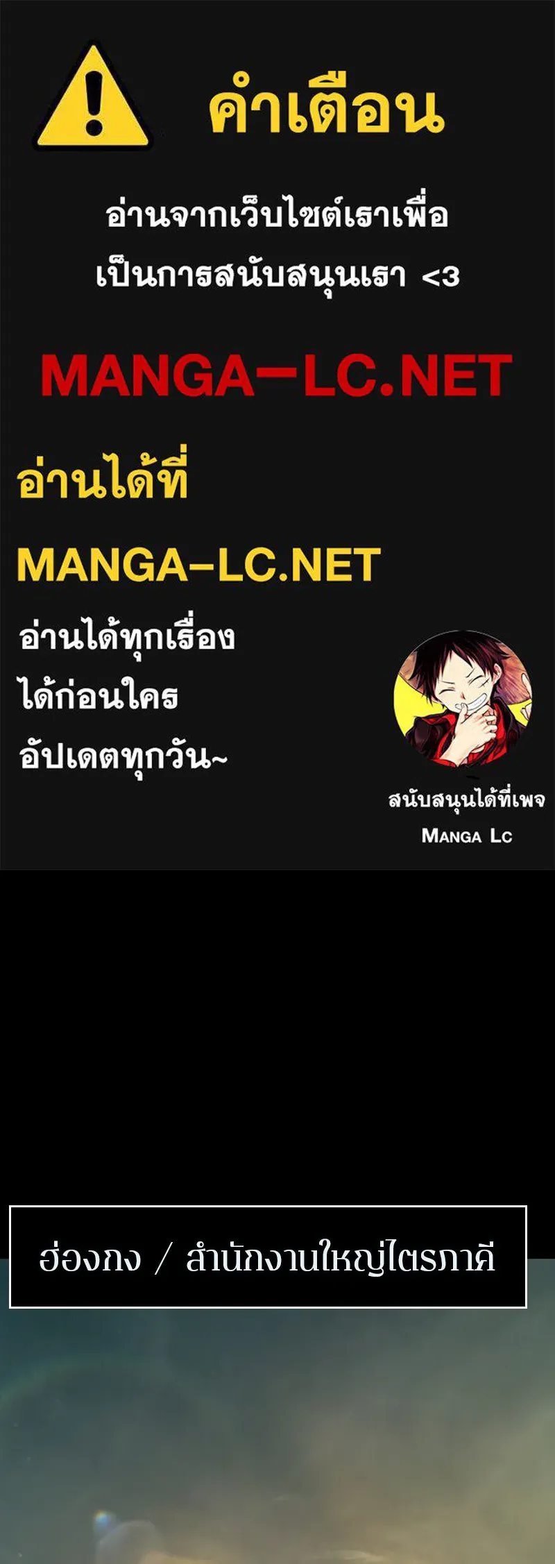 เกาลูน  ซาโรกา ตอนที่ 2 รูปที่ 1