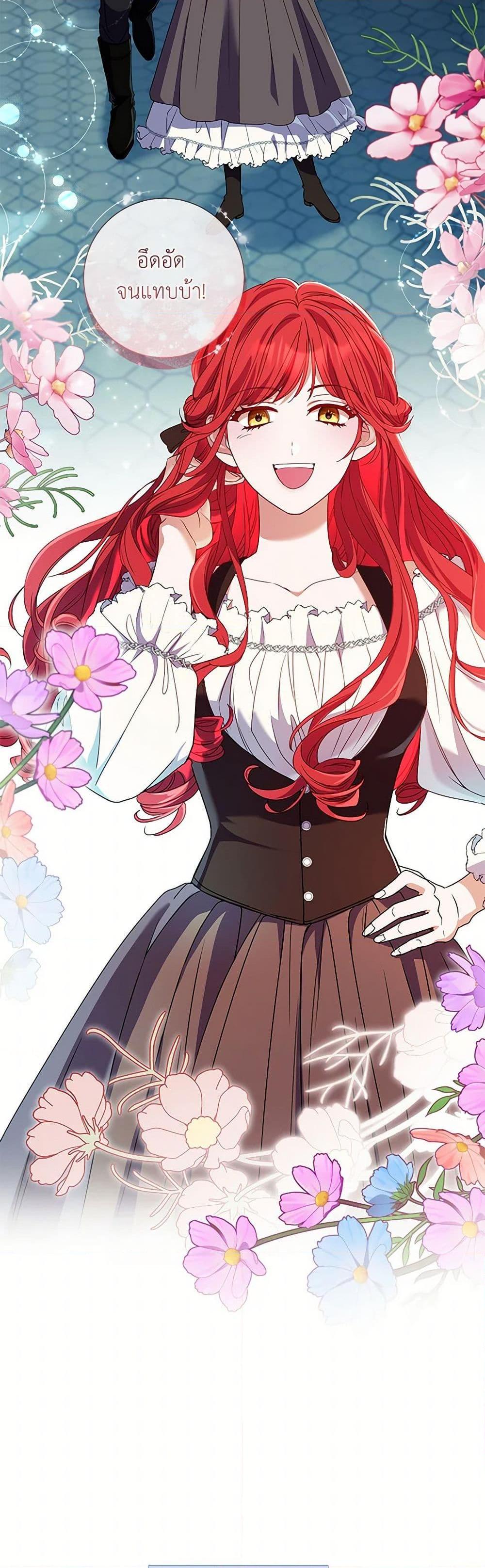 Manga-lc-com อ่านมังงะ อ่านการ์ตูน ออนไลน์ ฟรี Divorcing the Emperor ตอนที่ 1 2 3 4 5 6 7 8 9 10 11 12 13 14 ฟรี ไม่มีโฆษณา Manga-lc - อ่าน มังงะ อ่าน การ์ตูน ออนไลน์ อ่านมังงะ ฟรี