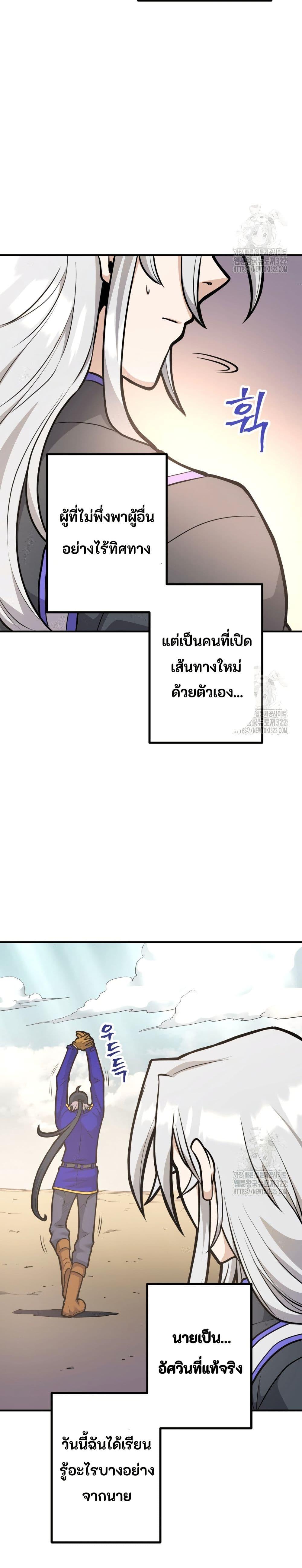 Manga-lc-com อ่านมังงะ อ่านการ์ตูน ออนไลน์ ฟรี Gigantic Rider in 1RM ตอนที่ 1 2 3 4 5 6 7 8 9 10 11 12 13 14 ฟรี ไม่มีโฆษณา Manga-lc - อ่าน มังงะ อ่าน การ์ตูน ออนไลน์ อ่านมังงะ ฟรี