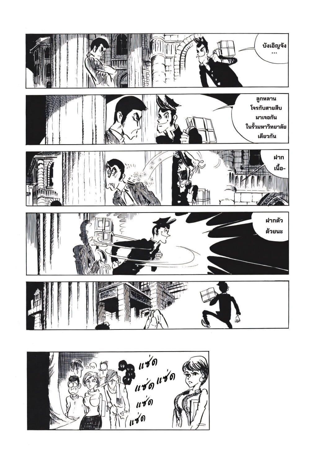 Manga-lc-com อ่านมังงะ อ่านการ์ตูน ออนไลน์ ฟรี Lupin the third ตอนที่ 1 2 3 4 5 6 7 8 9 10 11 12 13 14 ฟรี ไม่มีโฆษณา Manga-lc - อ่าน มังงะ อ่าน การ์ตูน ออนไลน์ อ่านมังงะ ฟรี