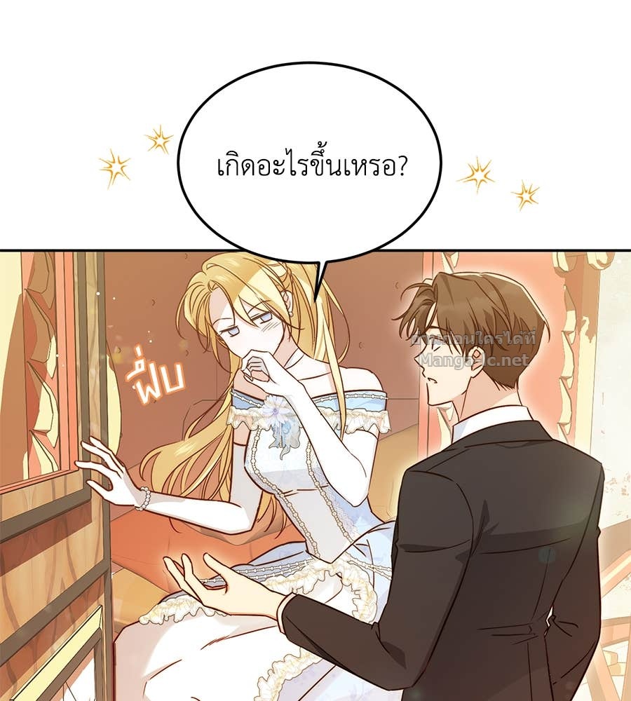 Doujin-Lc- อ่าน โดจิน มังฮวา เกาหลี ญี่ปุ่น จีน แปลไทย แกรนด์ดัชเชสล็อกมง ตอนที่ 1 2 3 4 5 6 7 8 9 10 11 12 13 14 ฟรี ไม่มีโฆษณา อ่าน โดจิน Manhwa เกาหลี ญี่ปุ่น จีน เรามีครบ คัดมาให้เน้นๆ โดจิน 18+ รับประกันความฟินโดย Doujin Lc