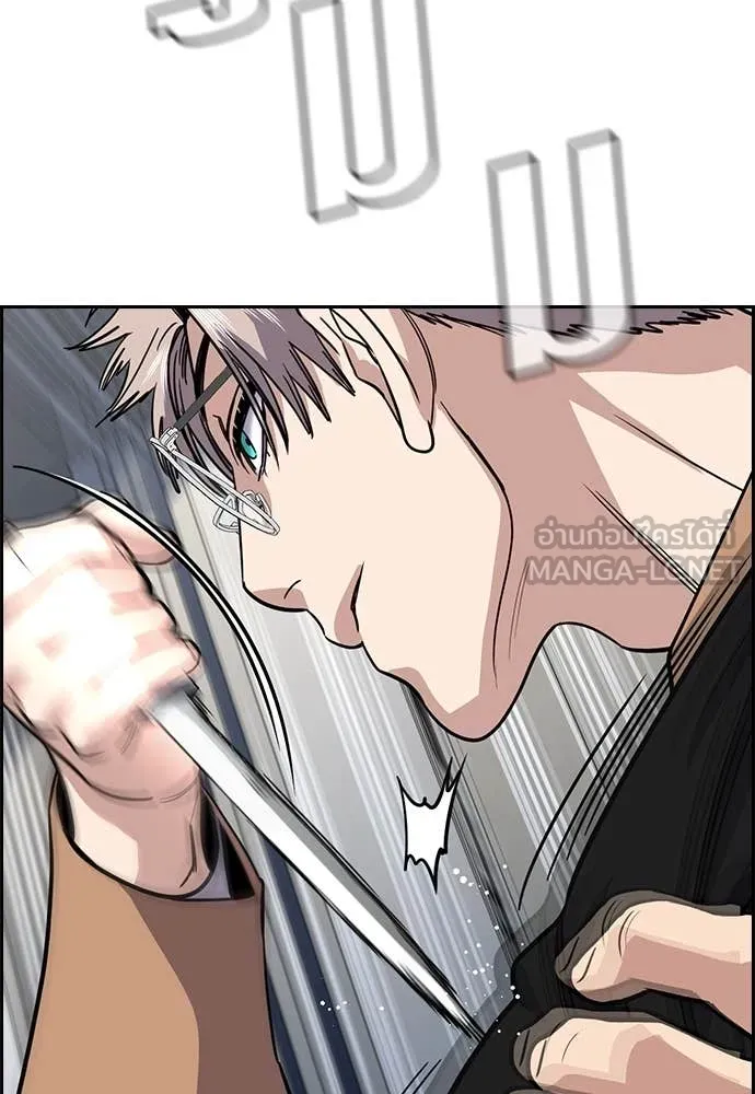 การศึกษาที่แท้จริง ตอนที่ 228 รูปที่ 108