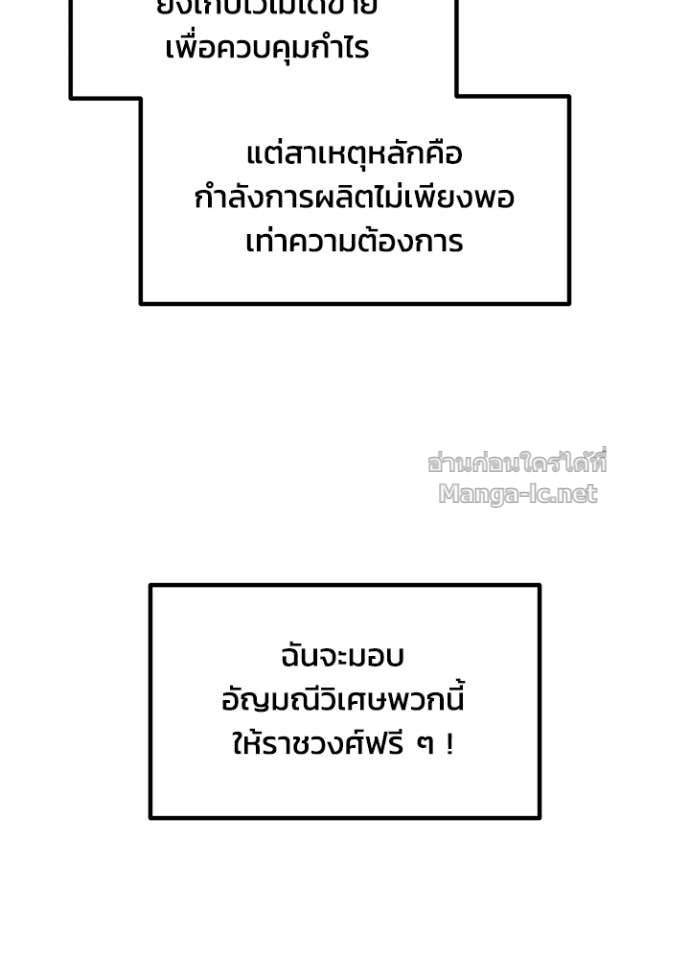 Doujin-Lc- อ่าน โดจิน มังฮวา เกาหลี ญี่ปุ่น จีน แปลไทย ผู้พิชิตเกมป้องกันฐาน ตอนที่ 1 2 3 4 5 6 7 8 9 10 11 12 13 14 ฟรี ไม่มีโฆษณา อ่าน โดจิน Manhwa เกาหลี ญี่ปุ่น จีน เรามีครบ คัดมาให้เน้นๆ โดจิน 18+ รับประกันความฟินโดย Doujin Lc