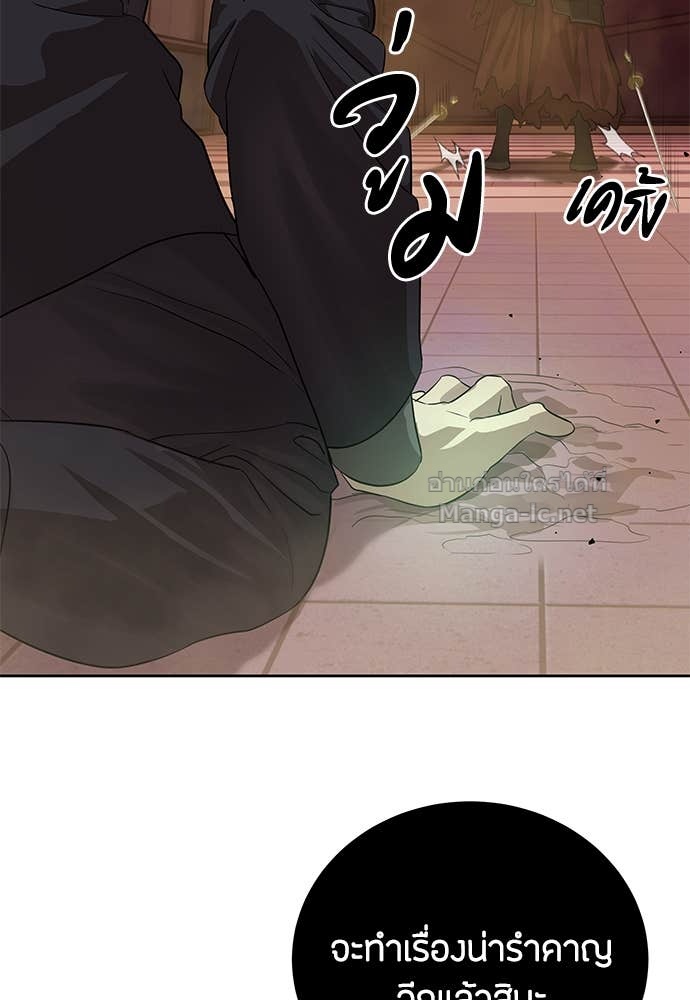 Doujin-Lc- อ่าน โดจิน มังฮวา เกาหลี ญี่ปุ่น จีน แปลไทย ข้าราชการพิเศษ ตอนที่ 1 2 3 4 5 6 7 8 9 10 11 12 13 14 ฟรี ไม่มีโฆษณา อ่าน โดจิน Manhwa เกาหลี ญี่ปุ่น จีน เรามีครบ คัดมาให้เน้นๆ โดจิน 18+ รับประกันความฟินโดย Doujin Lc