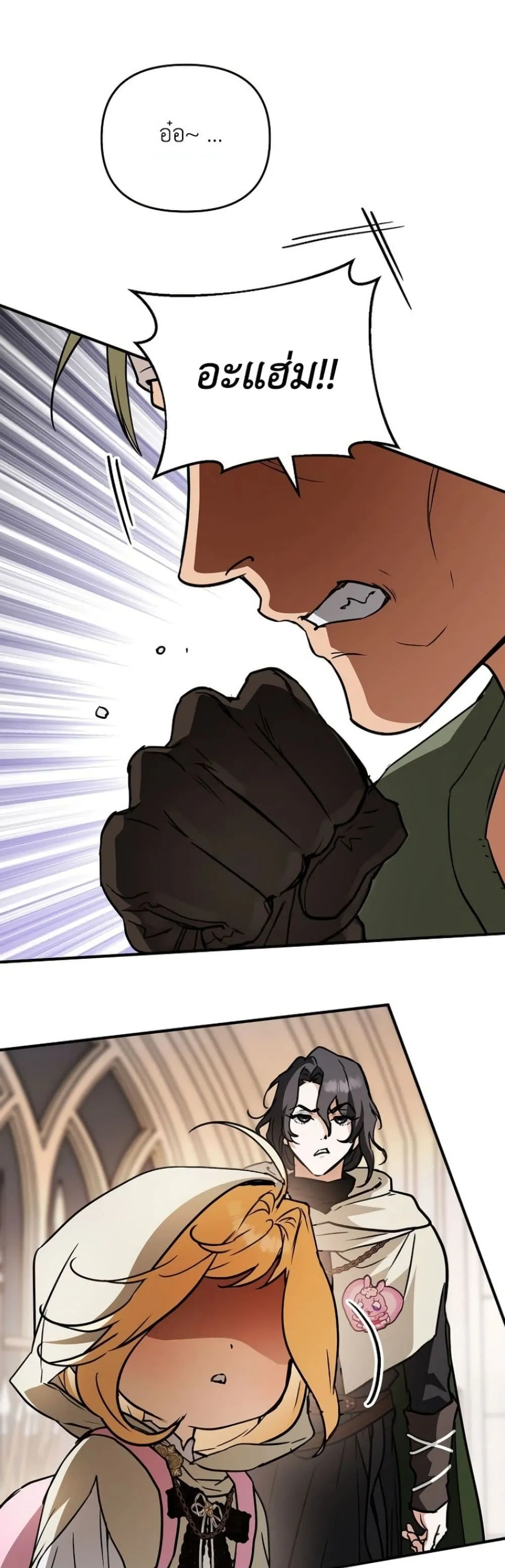 Manga-lc-com อ่านมังงะ อ่านการ์ตูน ออนไลน์ ฟรี Secretly Strong and Searching for My Daddy ตอนที่ 1 2 3 4 5 6 7 8 9 10 11 12 13 14 ฟรี ไม่มีโฆษณา Manga-lc - อ่าน มังงะ อ่าน การ์ตูน ออนไลน์ อ่านมังงะ ฟรี