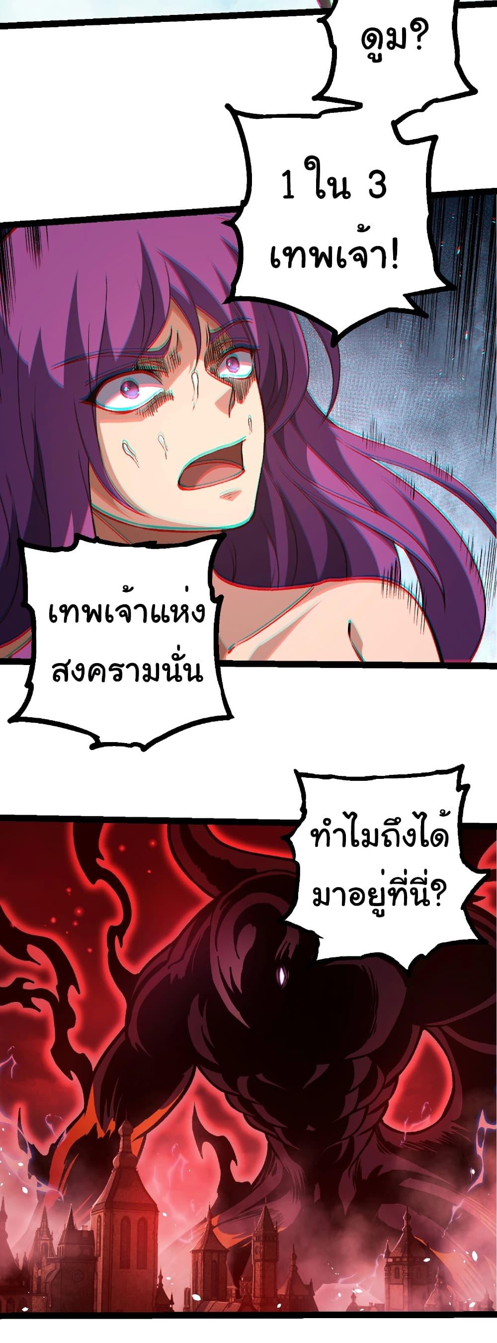 Manga-lc-com อ่านมังงะ อ่านการ์ตูน ออนไลน์ ฟรี Evolution from the Big Tree ตอนที่ 1 2 3 4 5 6 7 8 9 10 11 12 13 14 ฟรี ไม่มีโฆษณา Manga-lc - อ่าน มังงะ อ่าน การ์ตูน ออนไลน์ อ่านมังงะ ฟรี