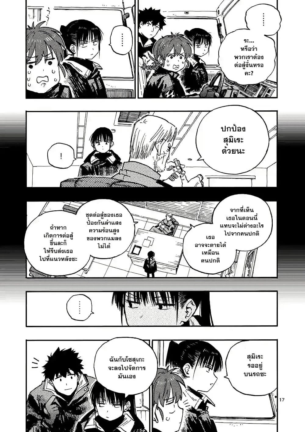 Manga-lc-com อ่านมังงะ อ่านการ์ตูน ออนไลน์ ฟรี RaiRaiRai ตอนที่ 1 2 3 4 5 6 7 8 9 10 11 12 13 14 ฟรี ไม่มีโฆษณา Manga-lc - อ่าน มังงะ อ่าน การ์ตูน ออนไลน์ อ่านมังงะ ฟรี