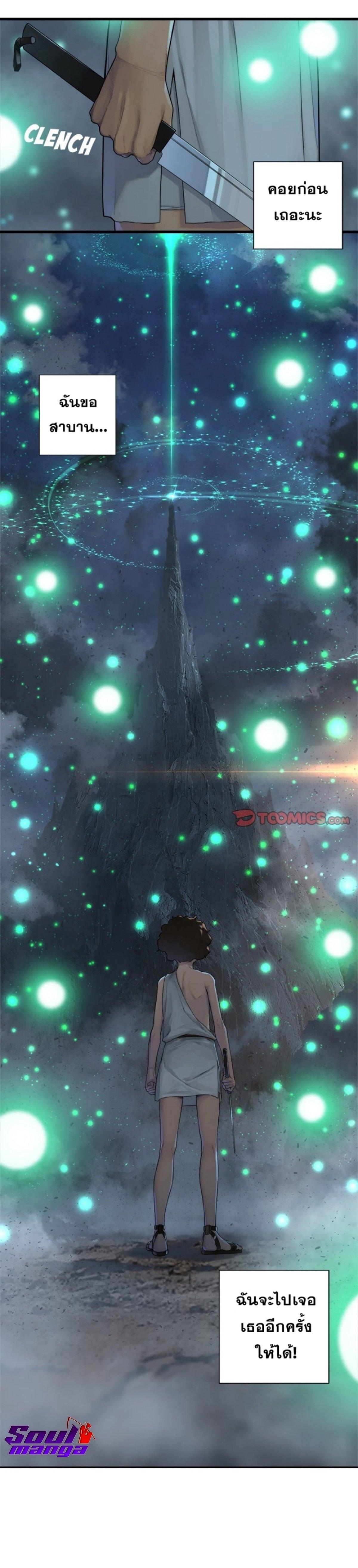 Manga-lc-com อ่านมังงะ อ่านการ์ตูน ออนไลน์ ฟรี Her Summon ตอนที่ 1 2 3 4 5 6 7 8 9 10 11 12 13 14 ฟรี ไม่มีโฆษณา Manga-lc - อ่าน มังงะ อ่าน การ์ตูน ออนไลน์ อ่านมังงะ ฟรี