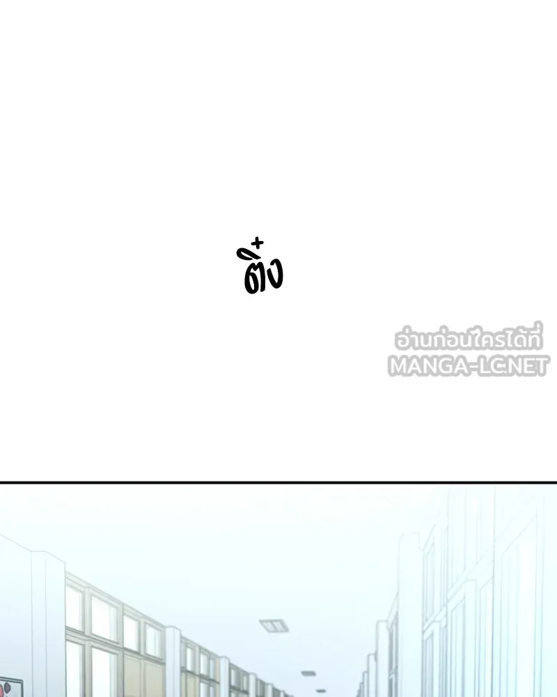 Pyramid Game เกมพีระมิด ตอนที่ 95 รูปที่ 126