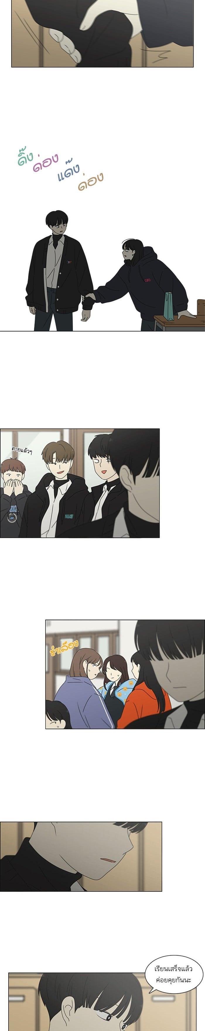 Manga-lc-com อ่านมังงะ อ่านการ์ตูน ออนไลน์ ฟรี Love Revolution รักนี้ต้องปฏิวัติ ตอนที่ 1 2 3 4 5 6 7 8 9 10 11 12 13 14 ฟรี ไม่มีโฆษณา Manga-lc - อ่าน มังงะ อ่าน การ์ตูน ออนไลน์ อ่านมังงะ ฟรี