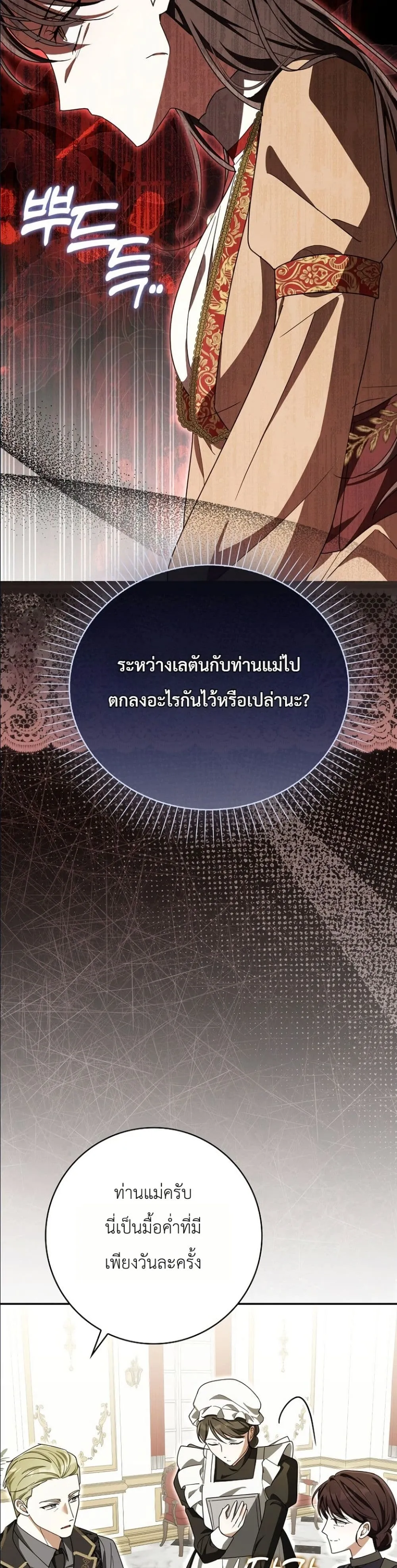 Manga-lc-com อ่านมังงะ อ่านการ์ตูน ออนไลน์ ฟรี I Will Save My Dad ตอนที่ 1 2 3 4 5 6 7 8 9 10 11 12 13 14 ฟรี ไม่มีโฆษณา Manga-lc - อ่าน มังงะ อ่าน การ์ตูน ออนไลน์ อ่านมังงะ ฟรี