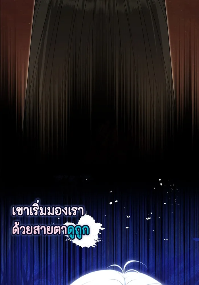 ละครชีวิตลิขิตรัก ตอนที่ 8 รูปที่ 25