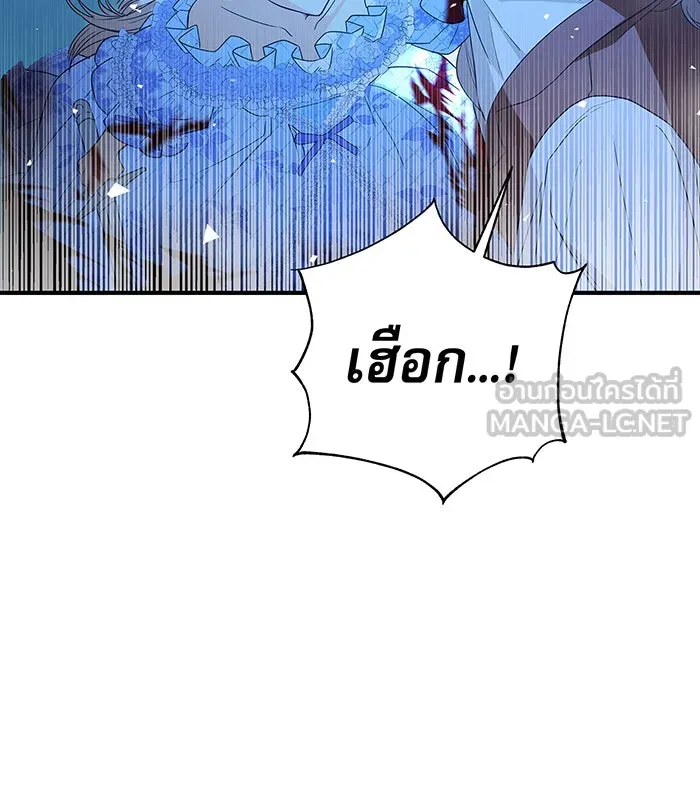 นางร้ายที่ไหนจะมีคุณธรรม ตอนที่ 1 รูปที่ 108