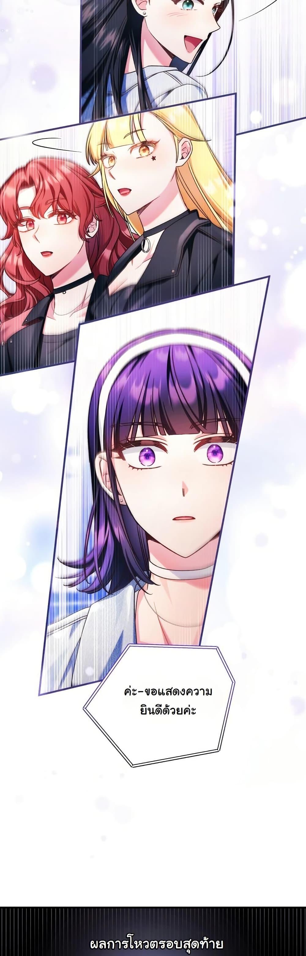 Manga-lc-com อ่านมังงะ อ่านการ์ตูน ออนไลน์ ฟรี I Tried to Debut My Kid, But Ended Up Debuting Myself ตอนที่ 1 2 3 4 5 6 7 8 9 10 11 12 13 14 ฟรี ไม่มีโฆษณา Manga-lc - อ่าน มังงะ อ่าน การ์ตูน ออนไลน์ อ่านมังงะ ฟรี