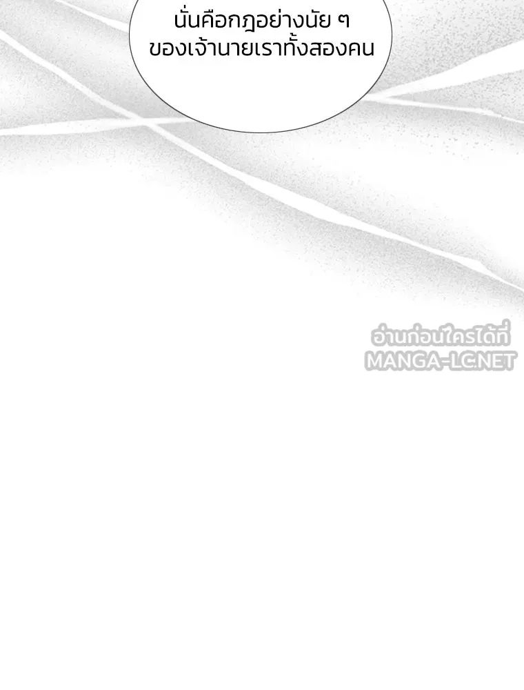 เซเรน่า ตอนที่ 2 รูปที่ 36