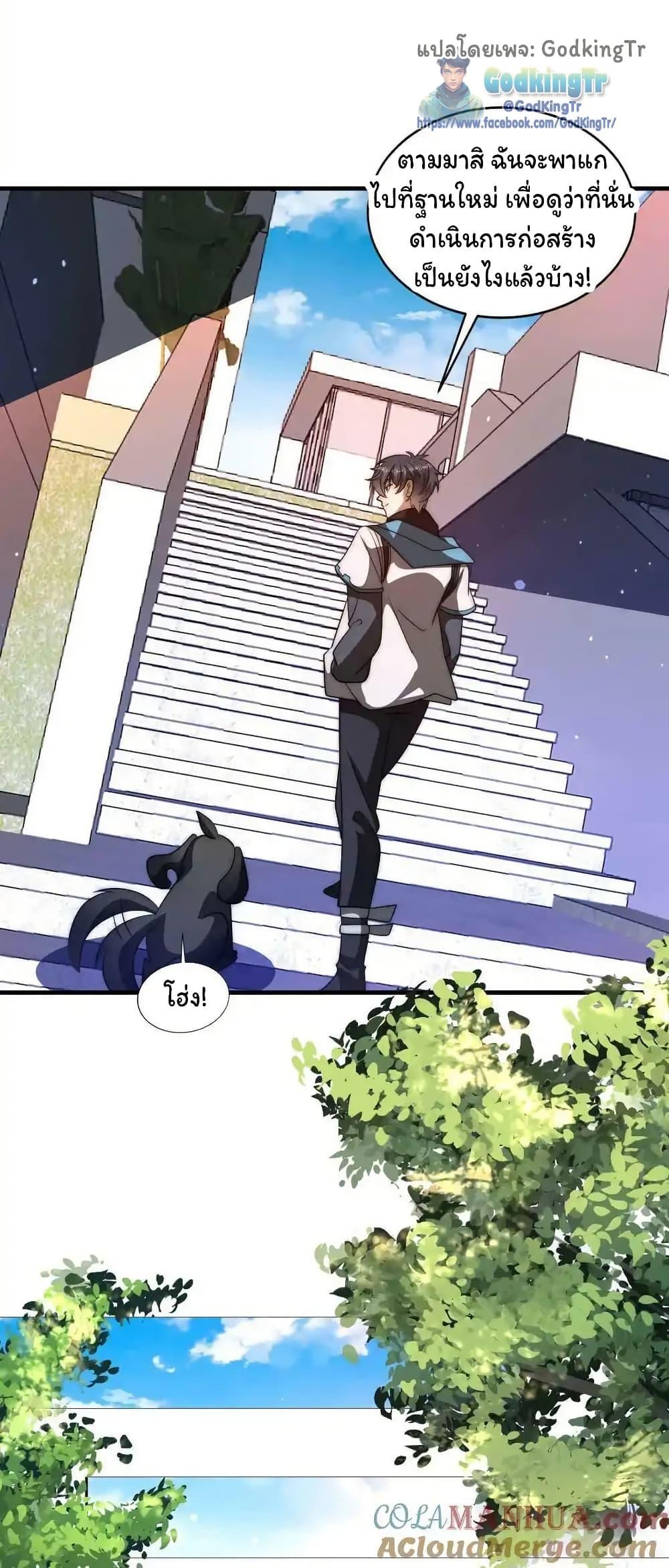 Manga-lc-com อ่านมังงะ อ่านการ์ตูน ออนไลน์ ฟรี Stockpiling Ten Thousand Tons of Pork During the Apocalypse ตอนที่ 1 2 3 4 5 6 7 8 9 10 11 12 13 14 ฟรี ไม่มีโฆษณา Manga-lc - อ่าน มังงะ อ่าน การ์ตูน ออนไลน์ อ่านมังงะ ฟรี