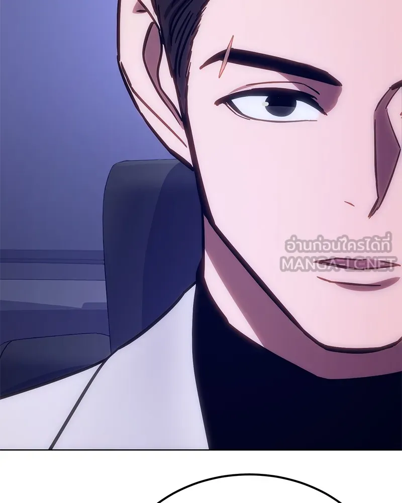แบคXX ตอนที่ 8 รูปที่ 153