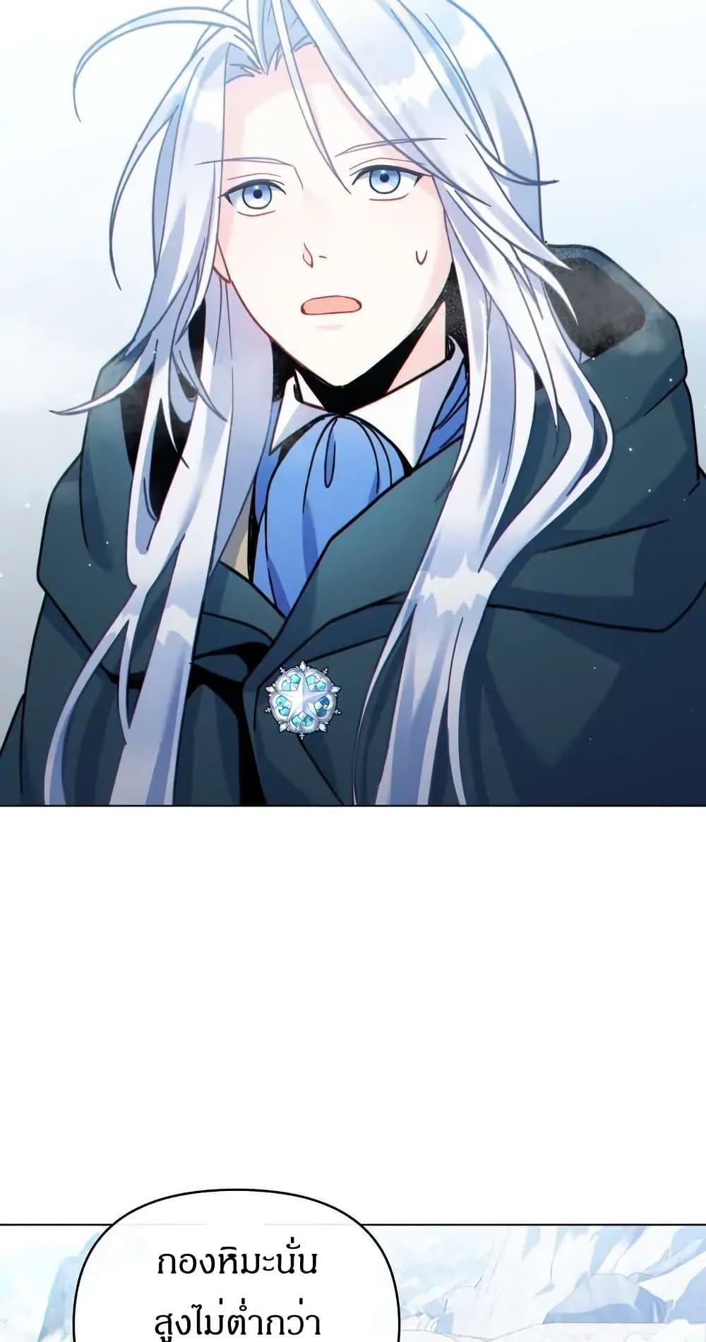 Manga-lc-com อ่านมังงะ อ่านการ์ตูน ออนไลน์ ฟรี I Can See Your Stats! ตอนที่ 1 2 3 4 5 6 7 8 9 10 11 12 13 14 ฟรี ไม่มีโฆษณา Manga-lc - อ่าน มังงะ อ่าน การ์ตูน ออนไลน์ อ่านมังงะ ฟรี