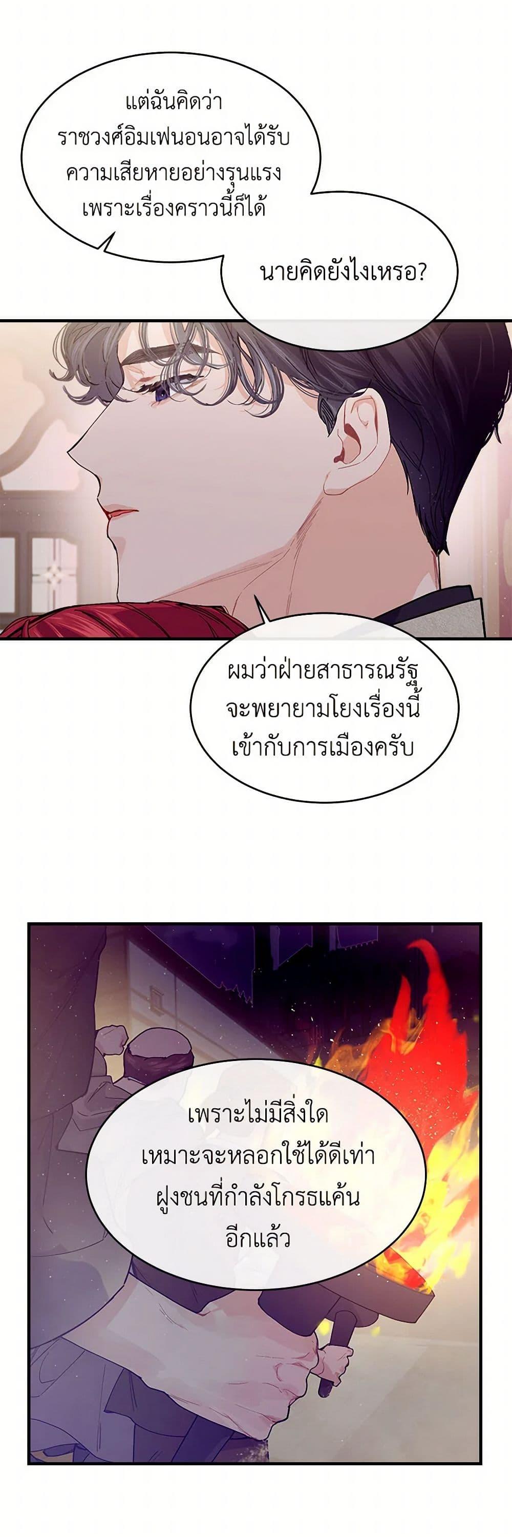 Manga-lc-com อ่านมังงะ อ่านการ์ตูน ออนไลน์ ฟรี The Elegant Sea of Savagery ตอนที่ 1 2 3 4 5 6 7 8 9 10 11 12 13 14 ฟรี ไม่มีโฆษณา Manga-lc - อ่าน มังงะ อ่าน การ์ตูน ออนไลน์ อ่านมังงะ ฟรี