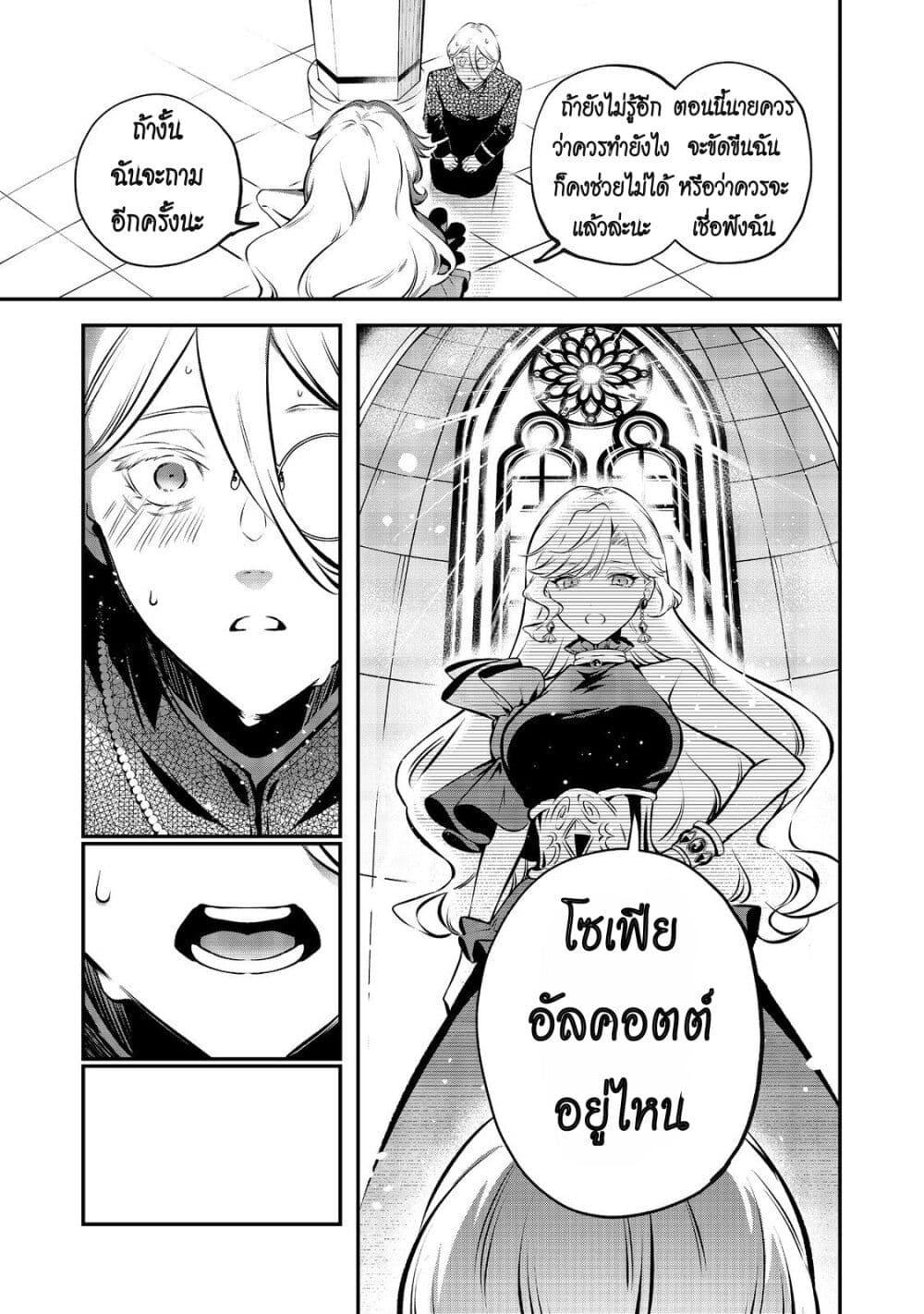 Manga-lc-com อ่านมังงะ อ่านการ์ตูน ออนไลน์ ฟรี I Awoke as an Imprisoned Villainess ตอนที่ 1 2 3 4 5 6 7 8 9 10 11 12 13 14 ฟรี ไม่มีโฆษณา Manga-lc - อ่าน มังงะ อ่าน การ์ตูน ออนไลน์ อ่านมังงะ ฟรี