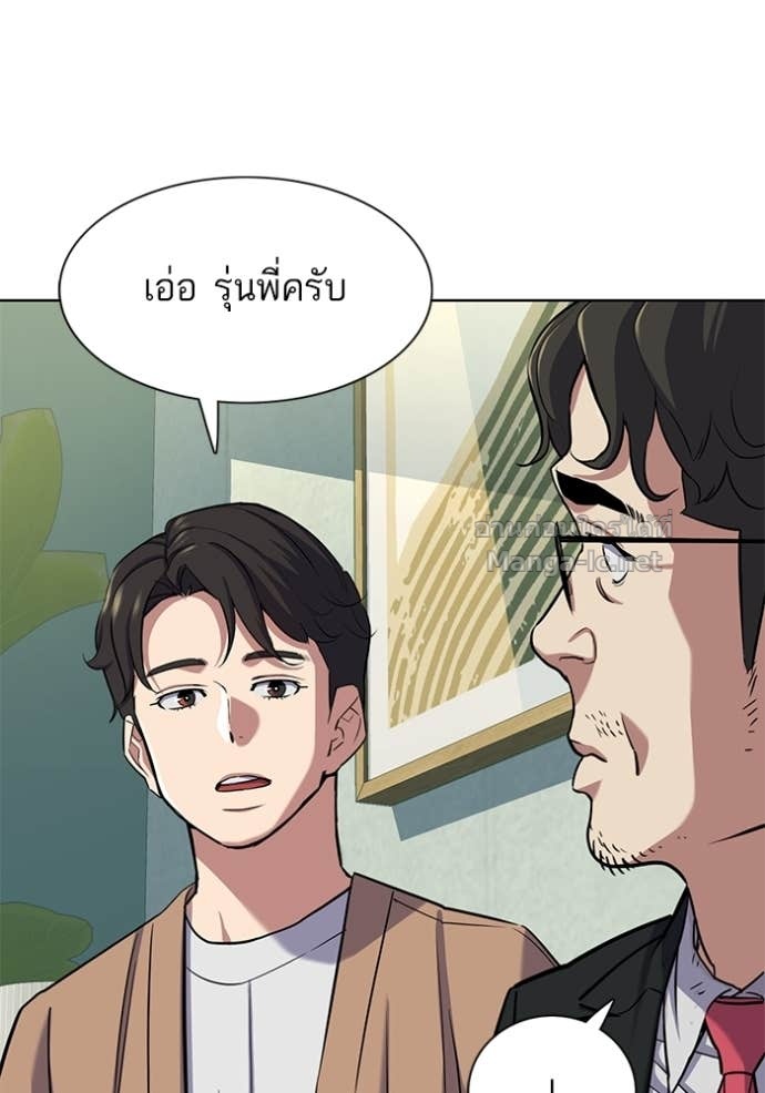 Doujin-Lc- อ่าน โดจิน มังฮวา เกาหลี ญี่ปุ่น จีน แปลไทย Reborn Rich ตอนที่ 1 2 3 4 5 6 7 8 9 10 11 12 13 14 ฟรี ไม่มีโฆษณา อ่าน โดจิน Manhwa เกาหลี ญี่ปุ่น จีน เรามีครบ คัดมาให้เน้นๆ โดจิน 18+ รับประกันความฟินโดย Doujin Lc