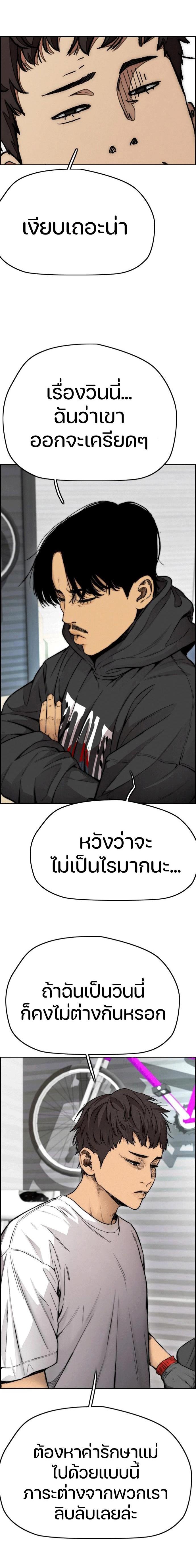 Manga-lc-com อ่านมังงะ อ่านการ์ตูน ออนไลน์ ฟรี Wind Breaker ปั่นสู้ฝัน ตอนที่ 1 2 3 4 5 6 7 8 9 10 11 12 13 14 ฟรี ไม่มีโฆษณา Manga-lc - อ่าน มังงะ อ่าน การ์ตูน ออนไลน์ อ่านมังงะ ฟรี