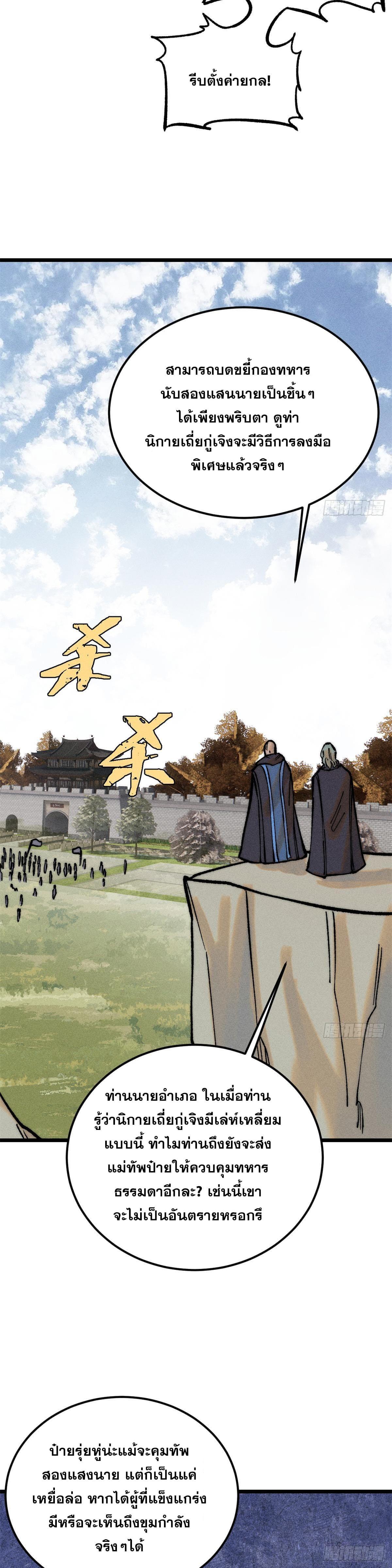 Manga-lc-com อ่านมังงะ อ่านการ์ตูน ออนไลน์ ฟรี All Hail the Sect Leader ตอนที่ 1 2 3 4 5 6 7 8 9 10 11 12 13 14 ฟรี ไม่มีโฆษณา Manga-lc - อ่าน มังงะ อ่าน การ์ตูน ออนไลน์ อ่านมังงะ ฟรี