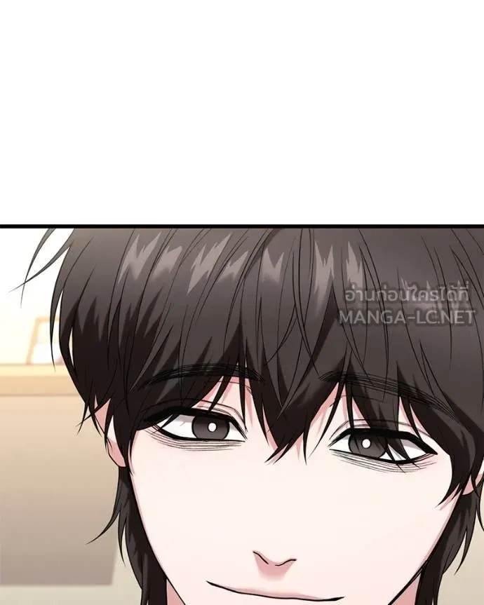 โทษที พื้นที่นี้ ตอนที่ 33 รูปที่ 11