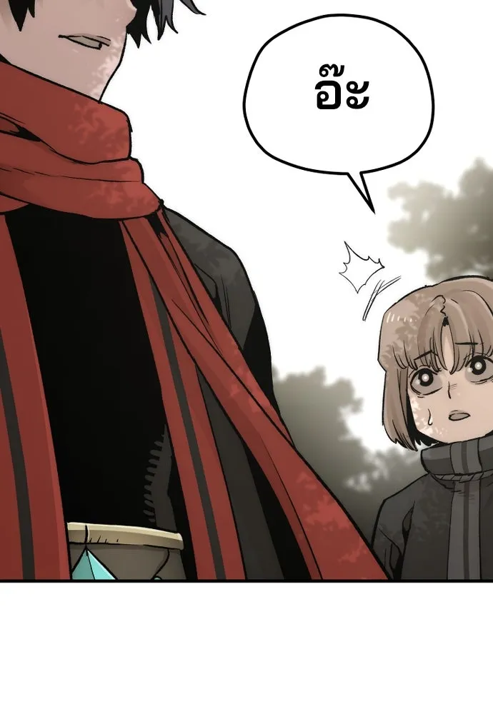 เส้นทางสู่เทพมาร ตอนที่ 102 รูปที่ 73