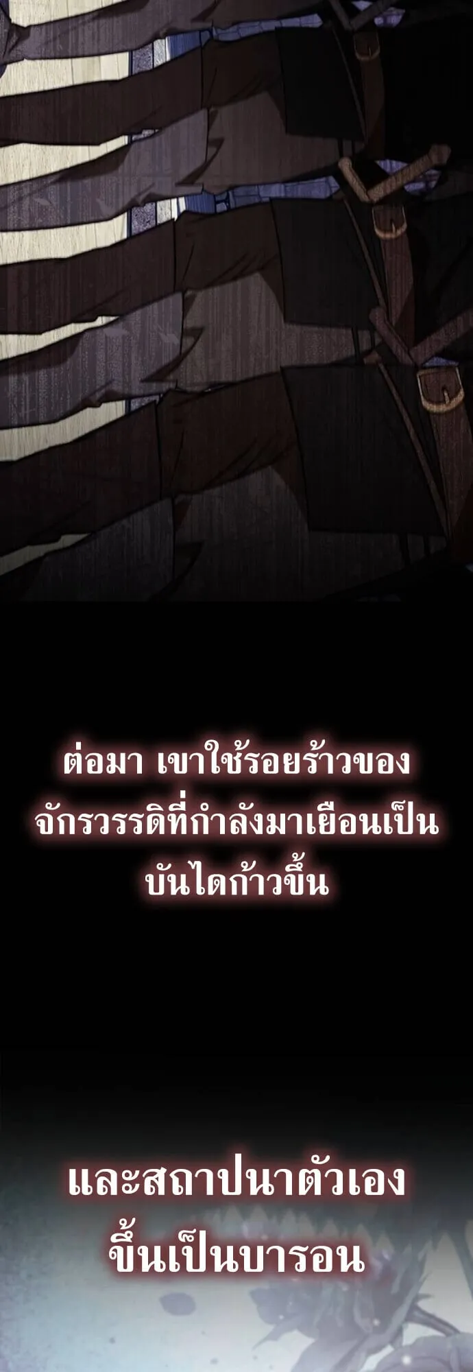 I Was Reincarnated as the Third Son of a Duke เก_ดใหม_ท_ด_นเป_นบ_ตรชายคนท_สามของท_านดย_คซะง_น ตอนที่ ตอนที่ 9 รูปที่ 49