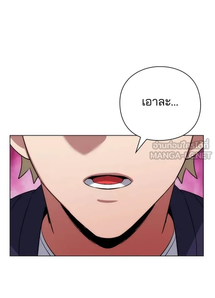 คืนแห่งโทแกบี ตอนที่ 81 รูปที่ 140