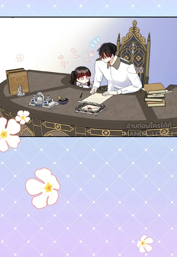 บุตรสาวของดยุกปีศาจ ตอนที่ 58 รูปที่ 27