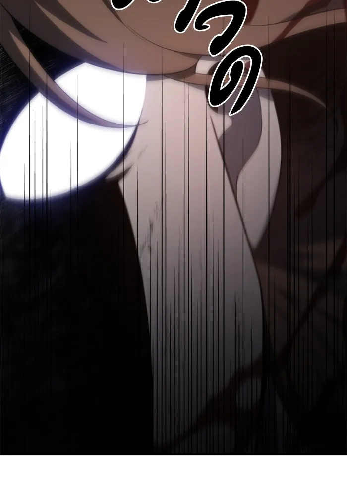 อดีตบอสหอคอย ตอนที่ 11 รูปที่ 31