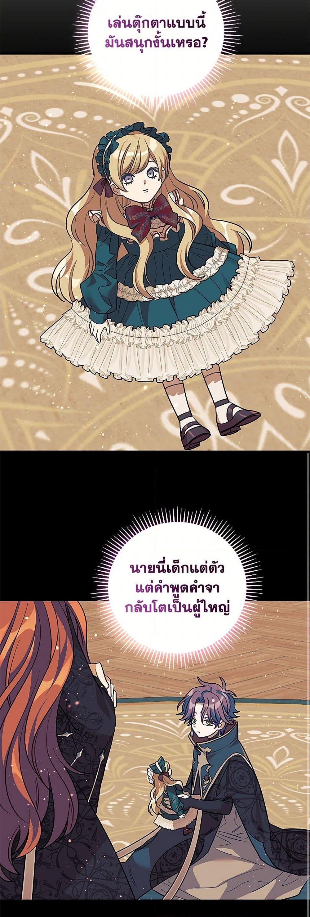 Manga-lc-com อ่านมังงะ อ่านการ์ตูน ออนไลน์ ฟรี The Baby Saint Wants to Destroy the World! ตอนที่ 1 2 3 4 5 6 7 8 9 10 11 12 13 14 ฟรี ไม่มีโฆษณา Manga-lc - อ่าน มังงะ อ่าน การ์ตูน ออนไลน์ อ่านมังงะ ฟรี