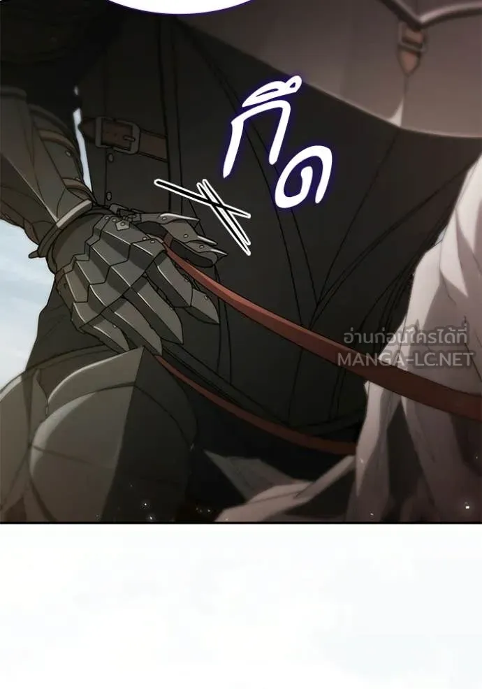 ชาตินี้น้องขอ ตอนที่ 190 รูปที่ 96