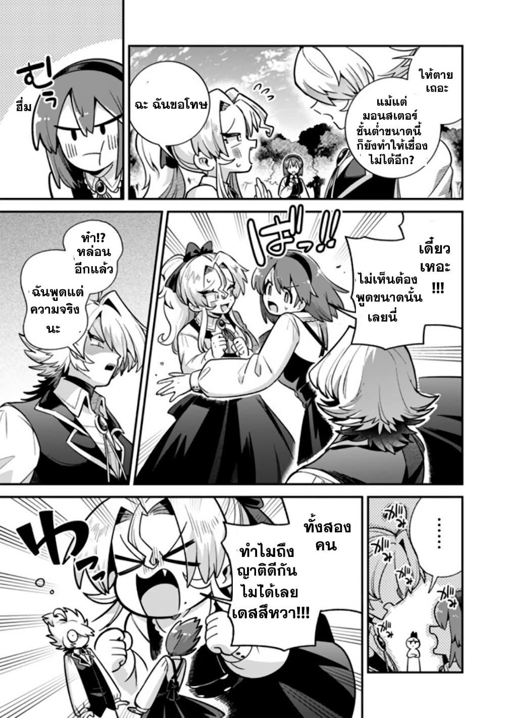 Manga-lc-com อ่านมังงะ อ่านการ์ตูน ออนไลน์ ฟรี Akuyaki Reijou to Otosama ตอนที่ 1 2 3 4 5 6 7 8 9 10 11 12 13 14 ฟรี ไม่มีโฆษณา Manga-lc - อ่าน มังงะ อ่าน การ์ตูน ออนไลน์ อ่านมังงะ ฟรี