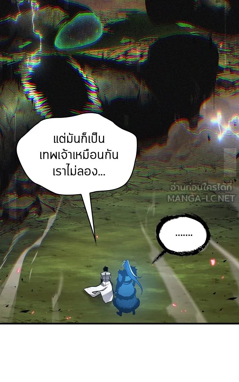 Omniscient Reader อ่านชะตาวันสิ้นโลก ตอนที่ 33 อ่านอีกรอบ (10) รูปที่ 21