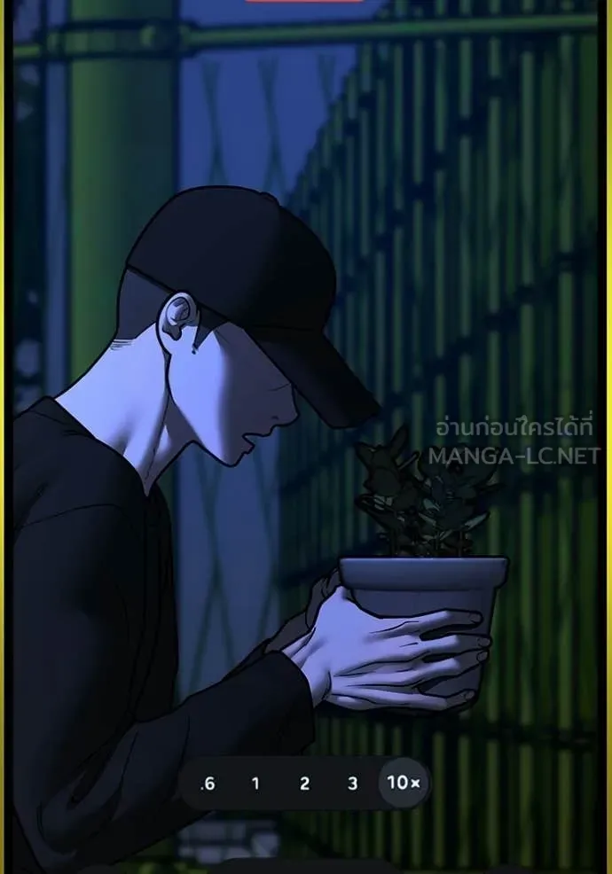 reality ตอนที่ 182 รูปที่ 90