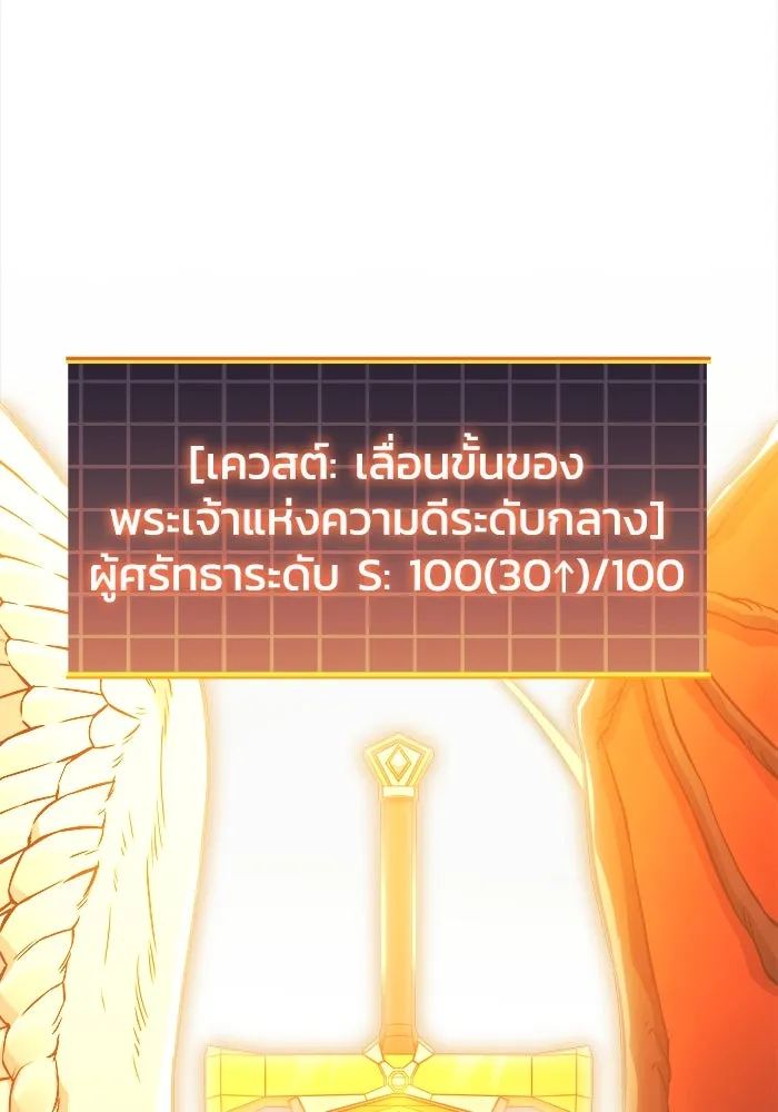 สัปดาห์นี้งดอัปตอนใหม่ ตอนที่ 84 รูปที่ 43