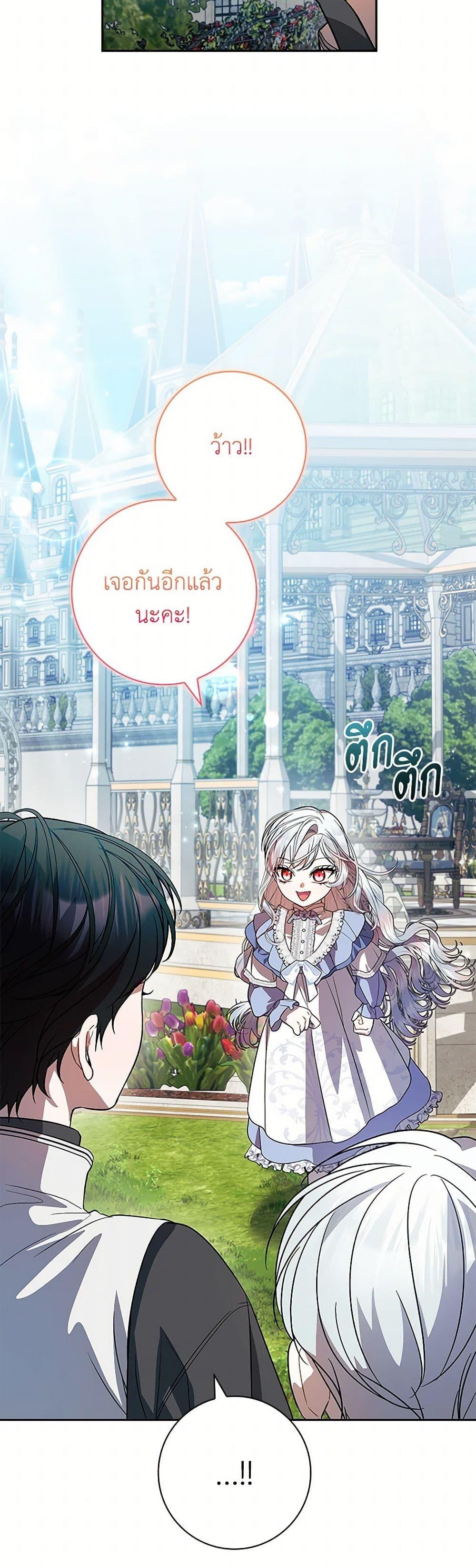 Manga-lc-com อ่านมังงะ อ่านการ์ตูน ออนไลน์ ฟรี I Adopted A Villainous Dad ตอนที่ 1 2 3 4 5 6 7 8 9 10 11 12 13 14 ฟรี ไม่มีโฆษณา Manga-lc - อ่าน มังงะ อ่าน การ์ตูน ออนไลน์ อ่านมังงะ ฟรี